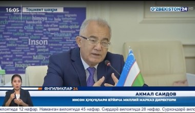 Янгиликлар 24 | Халқаро хужжатлар ўзбек тилига таржима қилинди