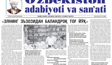 Akademik A.Saidovning ushbu maqolasi 