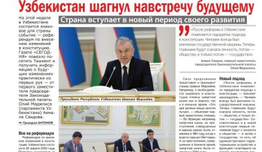 Узбекистан шагнул в будущее: страна вступает в новый период своего развития В мире