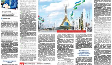 ХАЛҚИМИЗ — ДАВЛАТХОҲ,  ПРЕЗИДЕНТИМИЗ — ХАЛҚСЕВАР ВА АДОЛАТПАРВАР