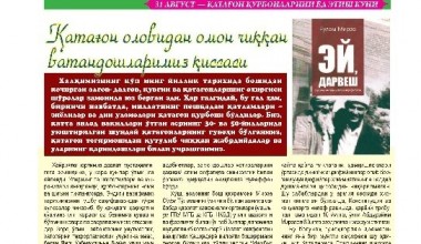 “O‘zbekiston qishloq va suv xo‘jaligi” jurnalining 2022 yil  8-sonida G‘ulom Mirzoning 