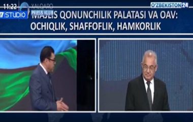 Xalqaro press-klubning "Oliy Majlis Qonunchilik palatasi va OAV: ochiqlik, shaffoflik, hamkorlik" mavzuidagi sessiyasi